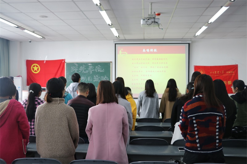 77779193永利官网团委第二次支书例会顺利举行